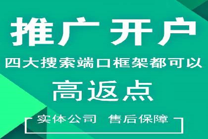 竞价SEM如何助力软件产品提升用户转化率