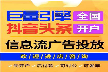 百度推广费用计算方法及成功案例